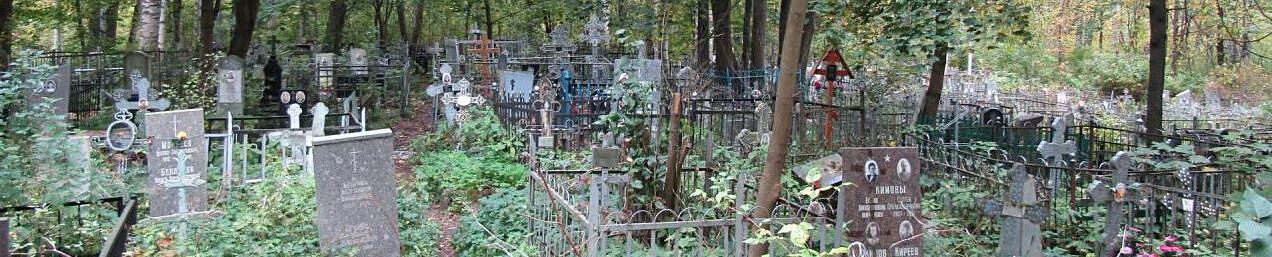 Шуваловское кладбище в Санкт-Петербурге