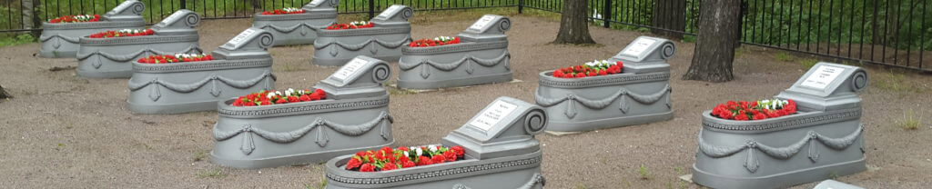 Воинское кладбище «Дом лесника» в Санкт-Петербурге