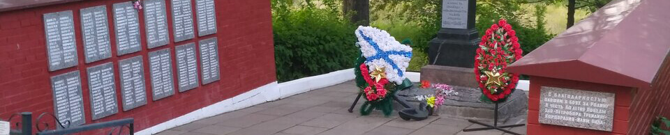 Воинское кладбище «4-й километр Петербургского шоссе» в Санкт-Петербурге
