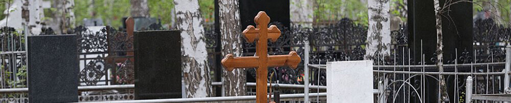 Успенское кладбище в г. Коммунар Ленинградской области