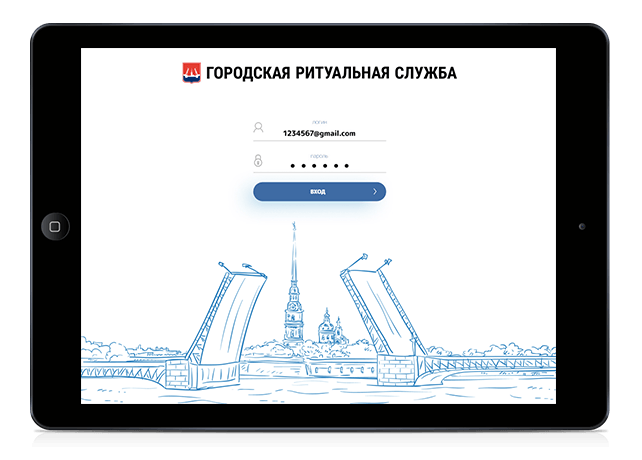 Планшет Планшет