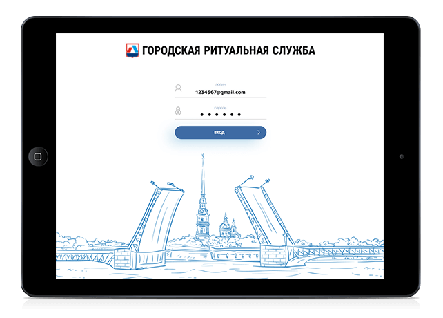 Планшет Планшет