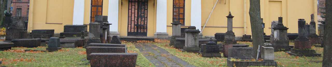 Армяно-Григорианское кладбище в Санкт Петербурге