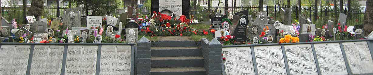 Гореловское кладбище в Санкт-Петербурге