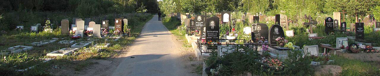 Кладбище Памяти Жертв Девятого Января в Санкт Петербурге