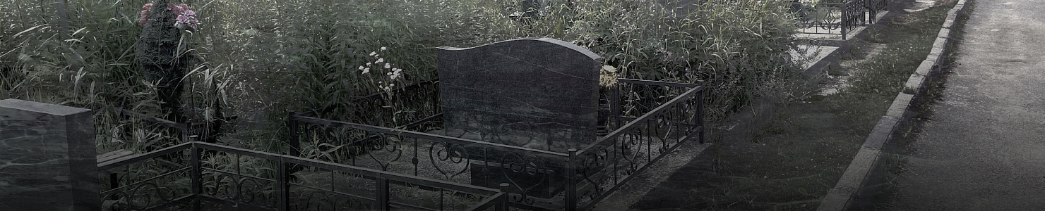 Работа на кладбище – призвание или вынужденная мера?