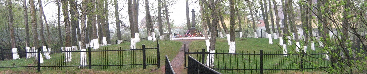 Воинское кладбище в пос. Понтонный в Санкт-Петербурге