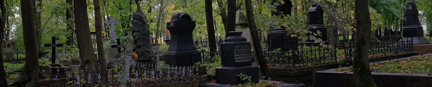 Калькулятор погребения