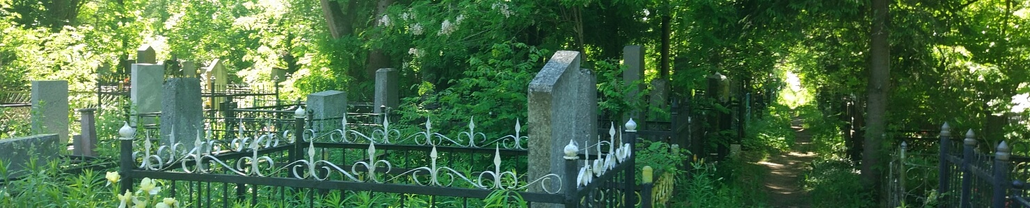 Кладбище Воронка в г. Сосновый Бор Ленинградской области