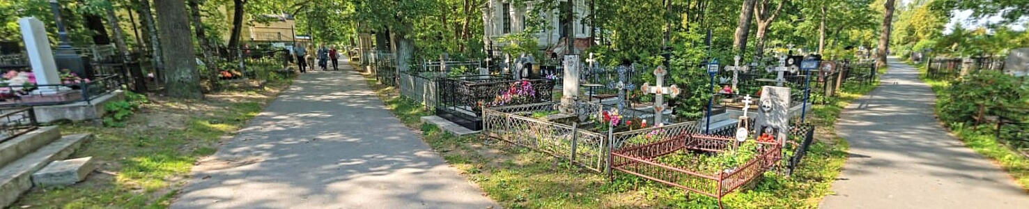 Казанское кладбище в Санкт-Петербурге (г. Пушкин)