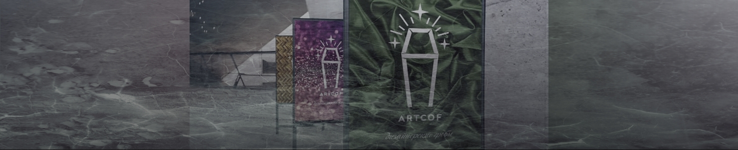 Фирма, делающая дизайнерские гробы, получила логотип от Артемия Лебедева