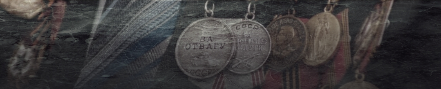 105-летний ветеран Великой Отечественной ушёл из жизни в Республике Северная Осетия