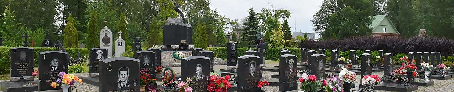 Серафимовское кладбище в Санкт-Петербурге