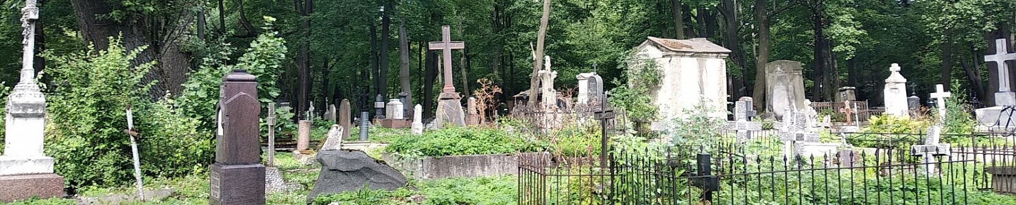 Смоленское лютеранское кладбище в Санкт-Петербурге
