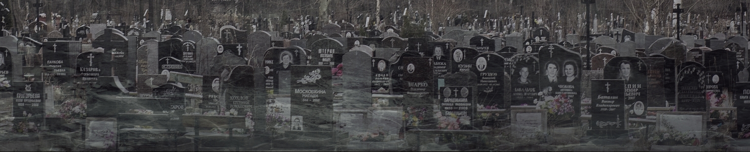 Смоленское кладбище, необычные надгробия