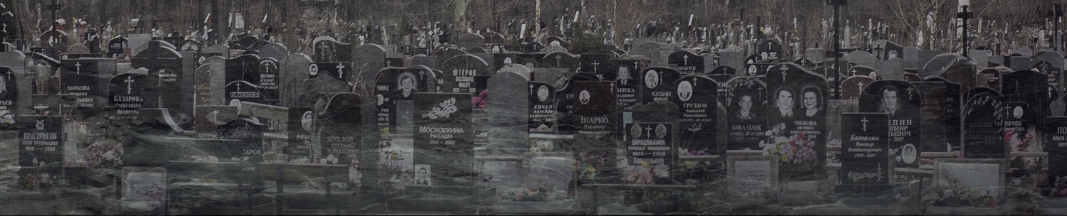 Смоленское кладбище, необычные надгробия