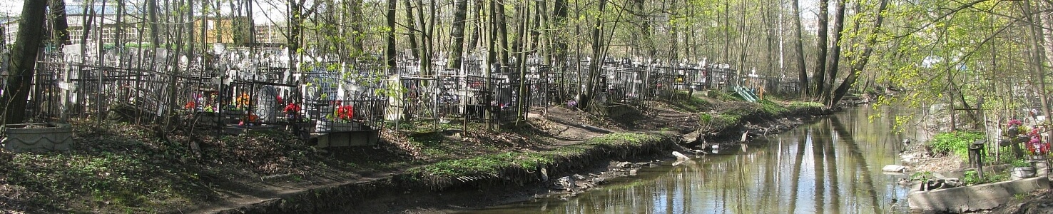 Красненькое кладбище в Санкт-Петербурге
