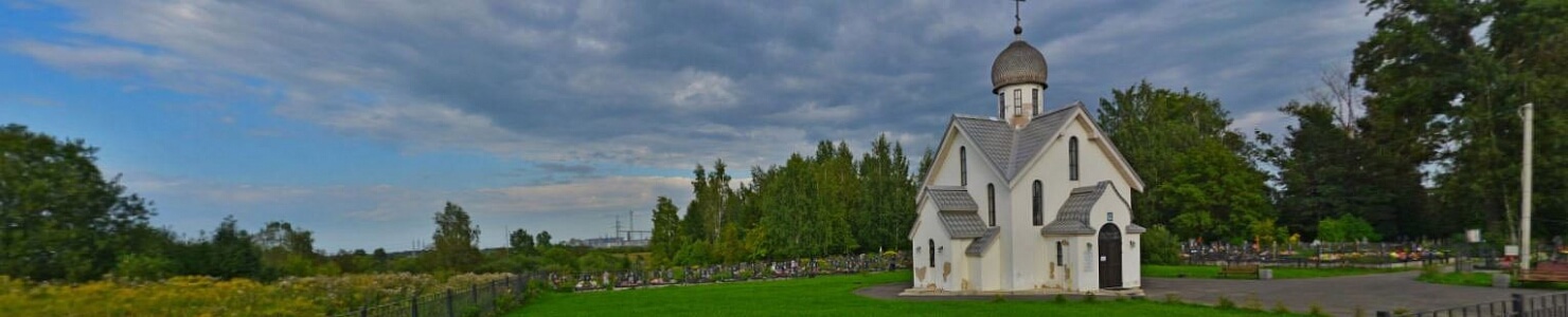 Кладбище Московская Славянка в Санкт-Петербурге