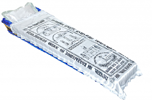 Покрывало в гроб «Атлас» с православной символикой