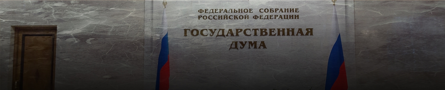 Новый закон позволит россиянам оформлять пособие на погребение через интернет